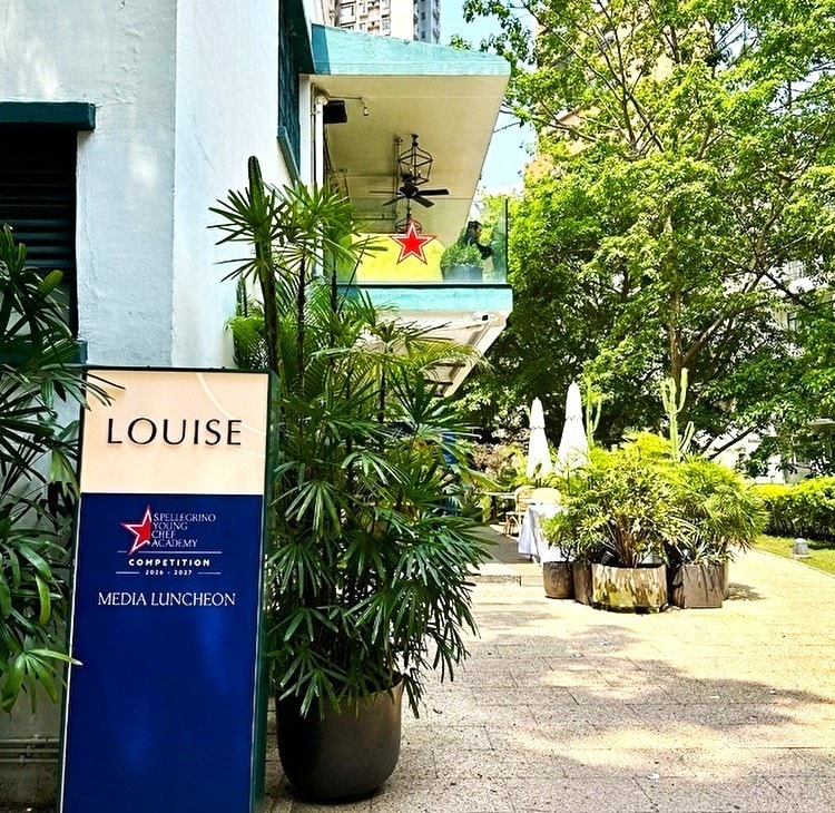 「サンペレグリノ・ヤングシェフ・アカデミー・コンペティション(SPYCA)」アジア代表のお披露目会が香港【LOUISE】で開催