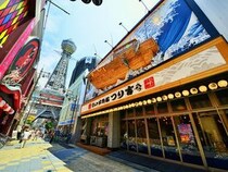 ≫大阪名物を堪能！ 「新世界」で賑やかに飲みたい夜にぴったりのお店5選