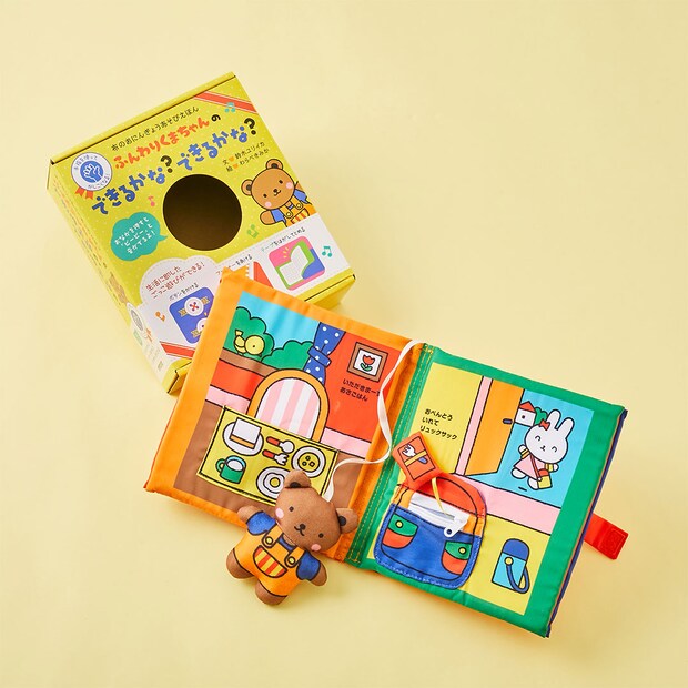 帰省移動中に大活躍！ キッズが喜ぶポータブルオモチャ16選