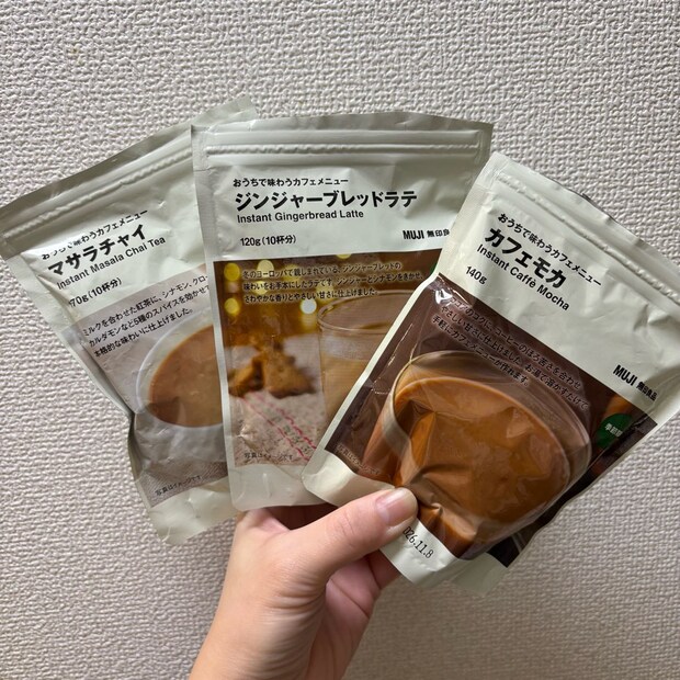 無印良品インスタント飲料おうちで味わうカフェメニュー炊き込みご飯の素