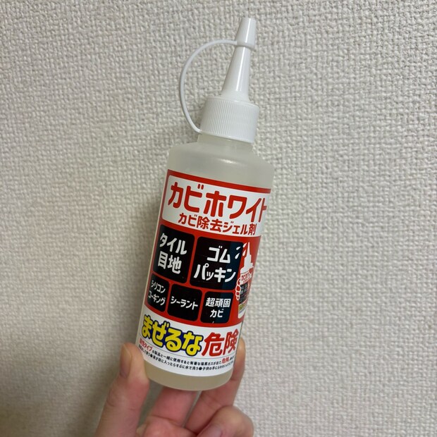 カビホワイトカビ除去ジェルお掃除お風呂掃除カビ取りカビ掃除