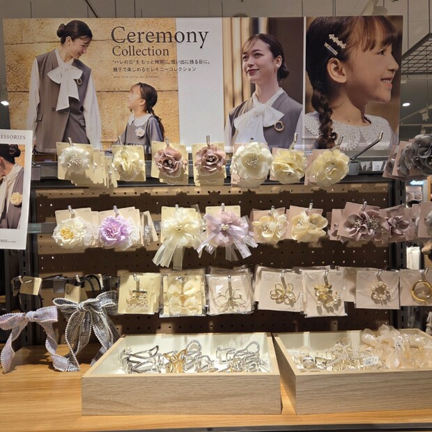 卒園式、卒業式、入学式に使える3COINSのセレモニーコレクション