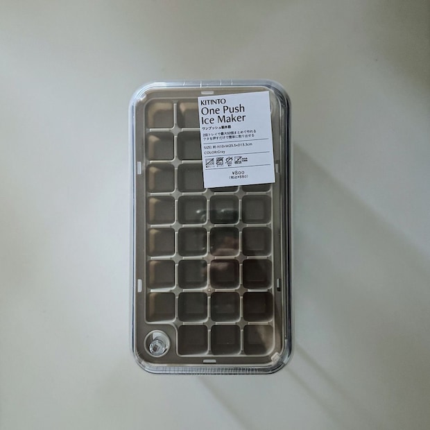 【3COINS】おしゃれで機能的なキッチングッズ『KITINTO』。一度に大量に氷ができるワンプッシュ製氷機。