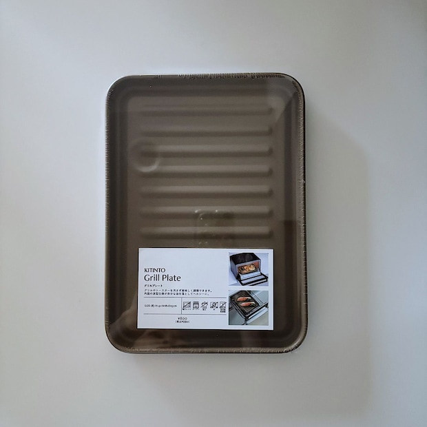 【3COINS】おしゃれで機能的なキッチングッズ『KITINTO』。グリルを汚さず料理ができるグリルプレート。