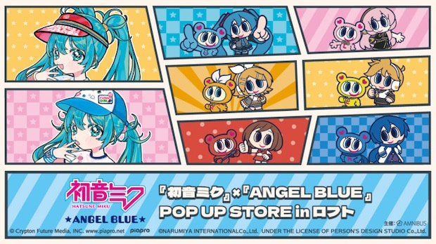 『初音ミク』×『ANGEL BLUE』POP UP STORE in ロフト