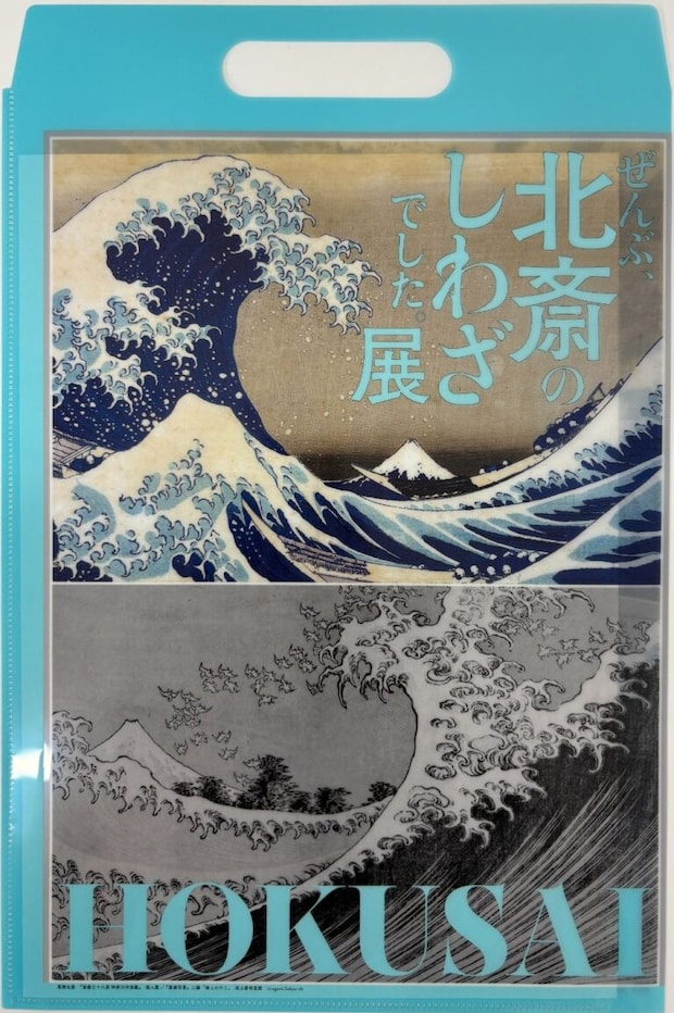 オリジナルクリアファイル裏