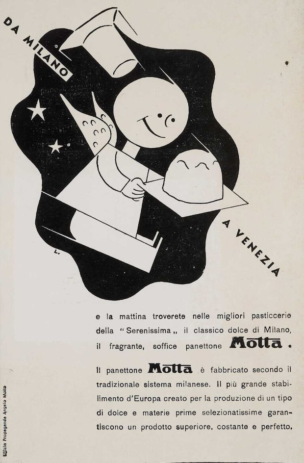 製菓会社新聞広告　ミラノからヴェネツィアへ直行