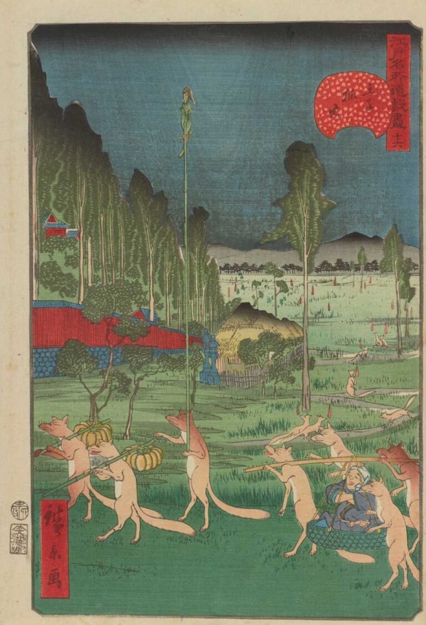 歌川広景、江戸名所道戯尽、十六、王子狐火