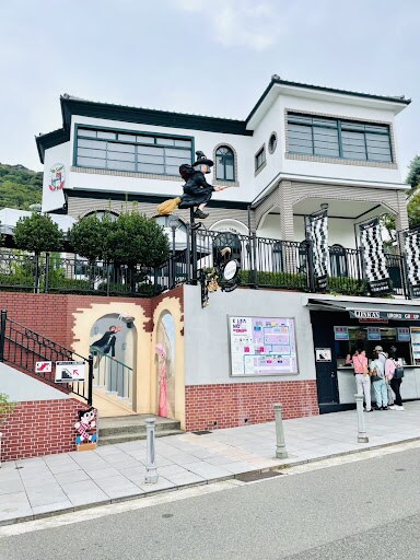 神戸トリックアート 不思議な領事館