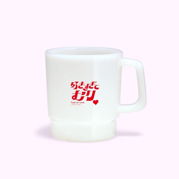 恋するタイポ展8