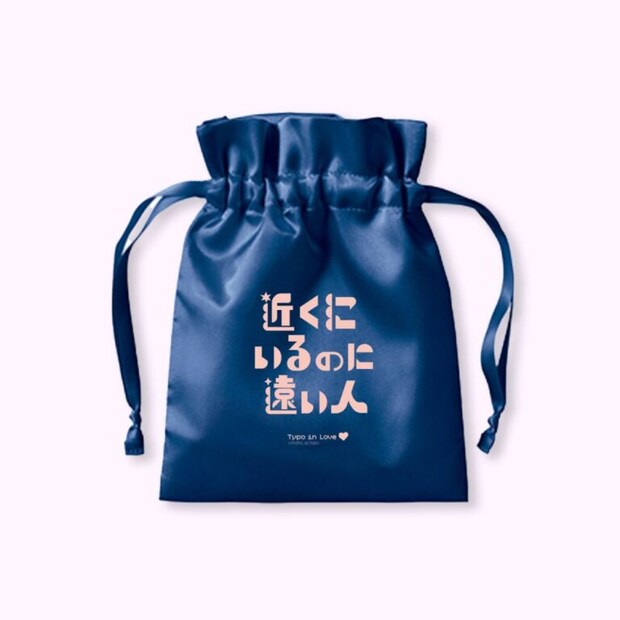 恋するタイポ展9