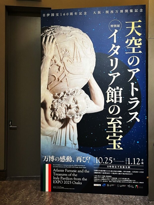 天空のアトラス19