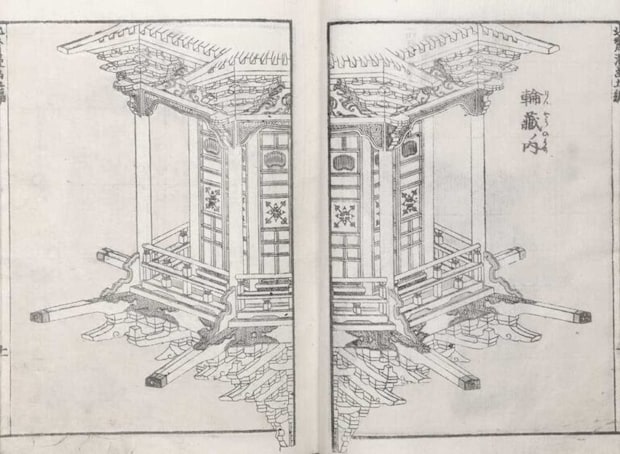 『北斎漫画』五編「輪蔵ノ内」