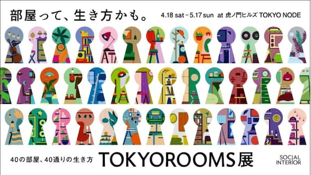 TOKYOROOMS展