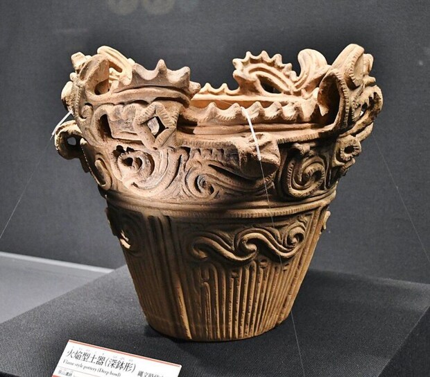 火焔型土器(国宝指定番号14)