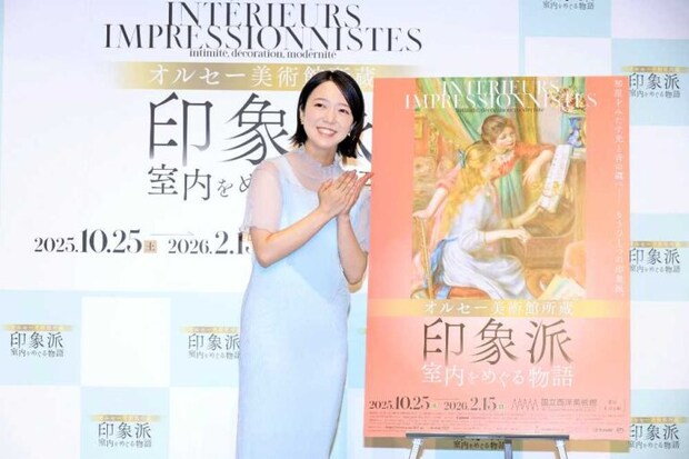 上白石萌音さんの記者会見の様子