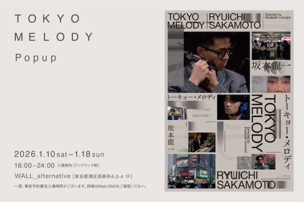 Tokyo Melody｜Popup