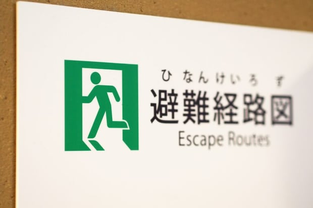 非常口のピクトグラム（筆者撮影）