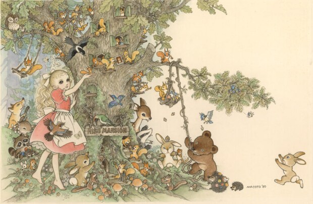 「小学館幼稚園80 9月号もりのアリサ⑥」直筆水彩画 1980年