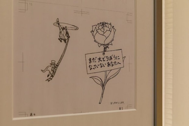 大どろぼうの家10