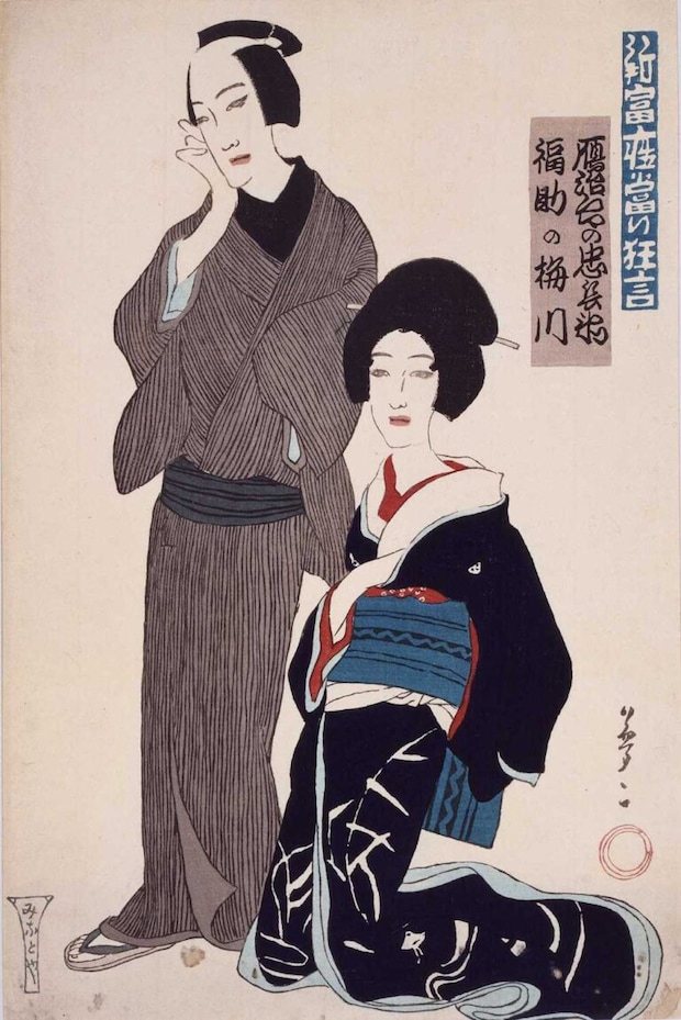 竹久夢二《梅川忠兵衛》夢二郷土美術館蔵