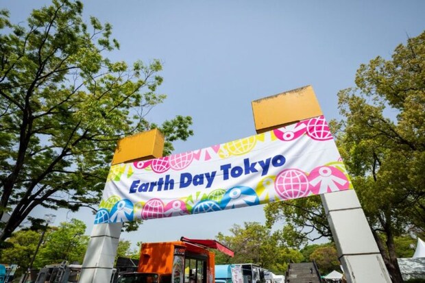 earthday1