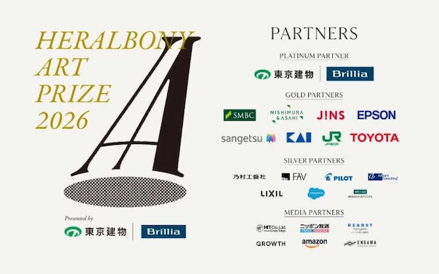 HERALBONY Art Prize