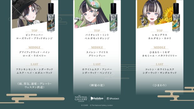 儒烏風亭らでん2