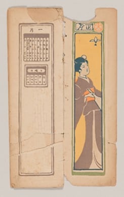 浅井忠『甲辰　明治三十七年　暦』1904年、印刷博物館蔵
