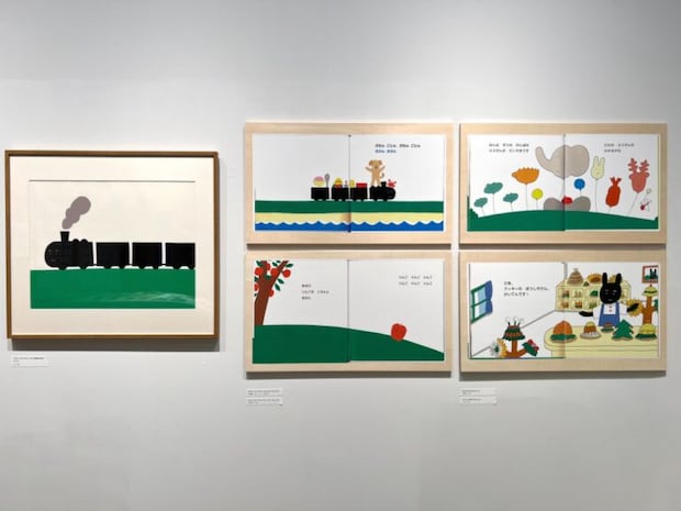 『がたん ごとん がたん ごとん』作品展示風景