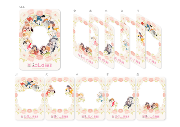 入場者プレゼント「展覧会限定イラストカード」