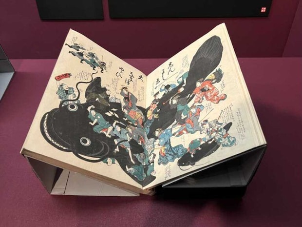 『地震風刺絵』（鯰絵）　1855年刊