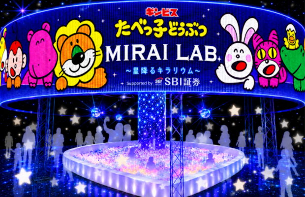 どうぶつさんに直接会える「MIRAI LAB. ステージ」