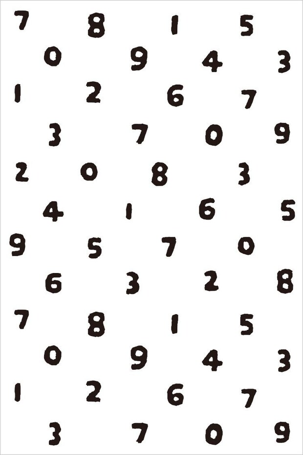 SO-SU-U(1995年)