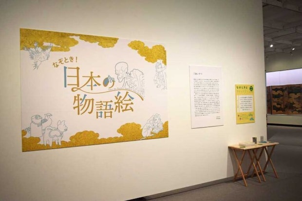 「なぞとき！日本の物語絵」展示風景
