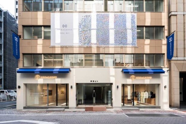 HERALBONY LABORATORY GINZA