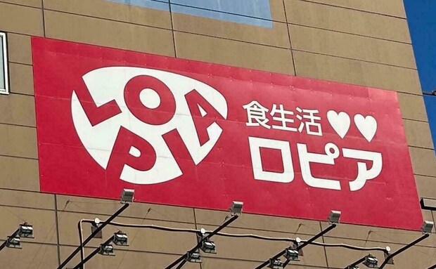 【ロピア】たまらなくジューシー「自社製ソーセージ」4選!コスパも◎でおすすめ!王道“燻製荒挽きウインナー”“串付きフランク”など♪
