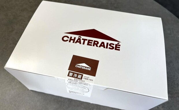 500円以下も!【シャトレーゼ】期間限定!「栗・さつまいも」ケーキ4選が贅沢すぎる♡秋フェア開催♪