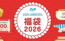 3,400円もお得！！【Zoff】の2026年福袋の発売が開始！¥10,000分のメガネ券が入っているのに6,600円ってお得すぎない？！