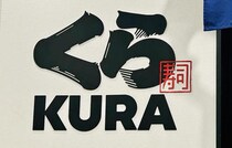 【くら寿司】おすすめ「デザート」5選！定番や期間限定の新作デザートを実食レビュー♪