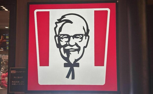 【ケンタッキー】「ハロウィン9ピースバーレル」を期間限定で発売!オリジナルチキンをお得に楽しむ♪