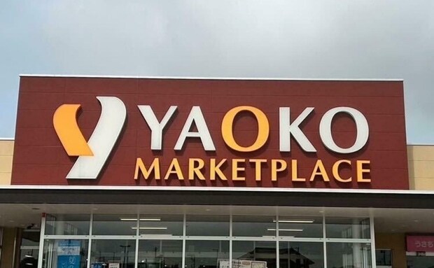 【ヤオコー】大きくて具材たっぷり「海鮮パエリア」!スーパーの域を超えた!?本格で食卓が華やかに♪