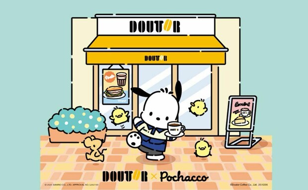 【ドトール】「福袋2026」の予約を順次開始！サンリオのポチャッコとコラボ♪数量限定で販売！