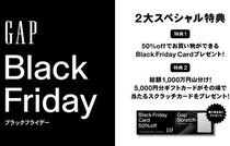 特典がすごい！【Gap】2025年「ブラックフライデー」開催決定！年に一度のビッグイベントをチェック