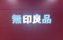 【無印良品】買ってよかった♡おすすめ「お菓子」22選！秋の新作から人気商品など！無印良品週間でお得に♪