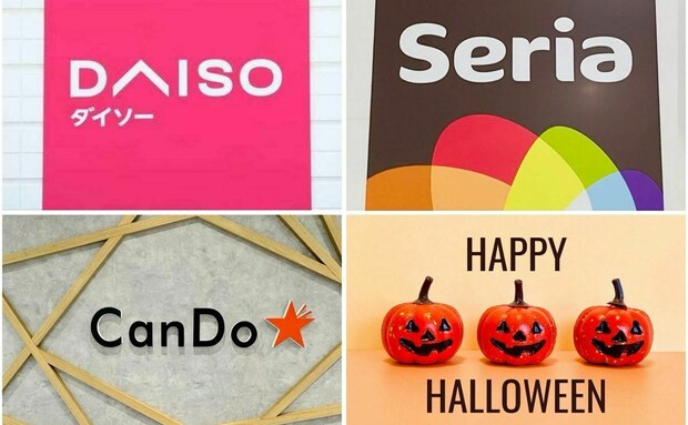 【2025年】100均の「ハロウィングッズ」30選!買ってよかった♪ダイソー、セリア、キャンドゥまとめ!