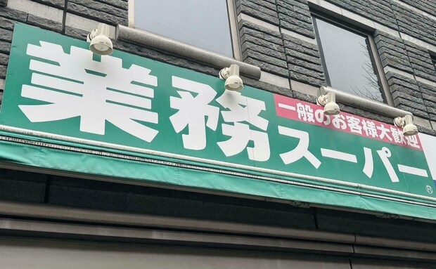 【業務スーパー】冷凍『さといも』は500gの大容量でコスパ抜群♪手間なし皮むき要らずで時短料理！