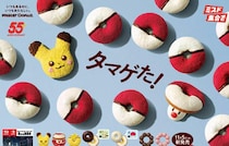 【ミスド】ポケモンと2025年もコラボ！数量・期間限定でコラボ商品・グッズを発売！