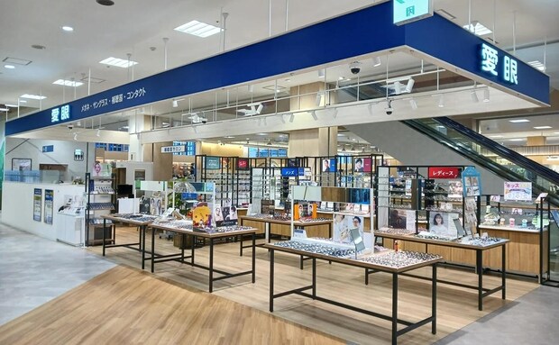 【2025年版】メガネ選びに迷ったら?メガネの愛眼の魅力を徹底解説!家族で通える安心メガネブランド