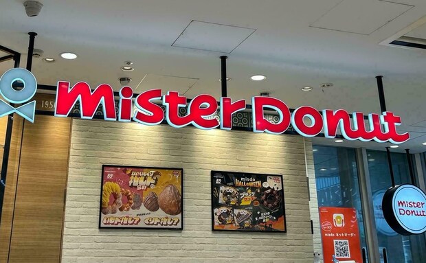 期間限定の新作♪【ミスド】「ポン・デ・ショコラシリーズ」4種がやってきた♡とろけるチョコがたまらない♪